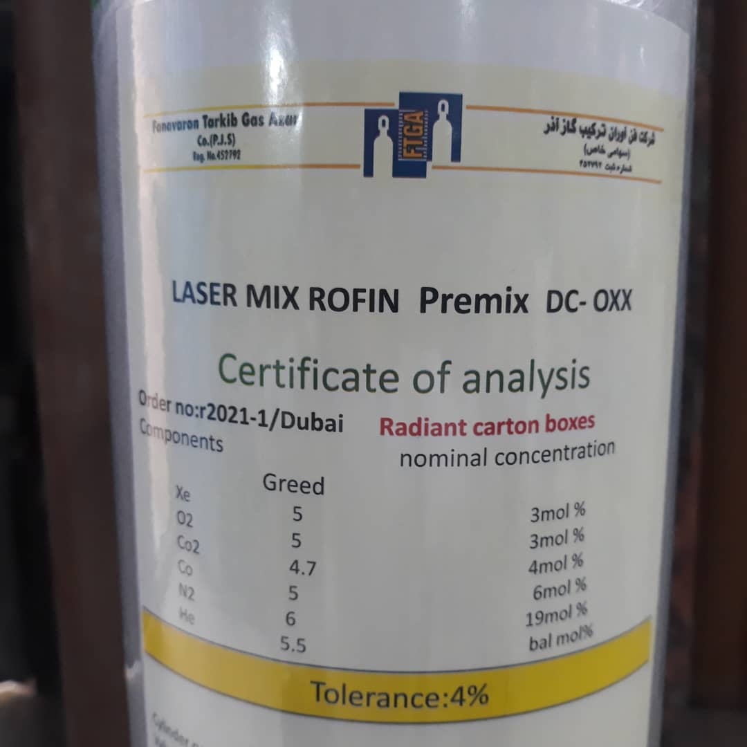 دفتر مرکزی شرکت فن آوران ترکیب گاز آذر در شهرک صنعتی چهاردانگه تهران